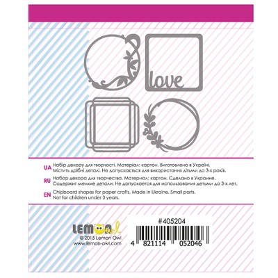 Набор чипборда от Lemon Owl - Plans for Today, Chipboard kit #04