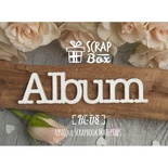Чипборд ScrapBox — напис Альбом маленький №3