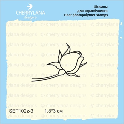 Штамп "Бутон шиповника" SET102z-3