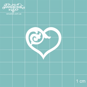 Чипборд від Вензелик - Сердечко 6, розмір: 28*26 мм