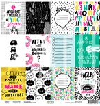 Лист двусторонней бумаги от Артелье -  «Страна МО»  -  «Карточные игры», 30х30 см