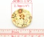 Дерев’яний ґудзик Multicolor Flower Pattern B15466, діаметр 3 см, 1 шт.