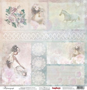 Лист бумаги для скрапбукинга 30,5х30,5 см 180 гр/м двусторон  Цветные сны - Перламутр