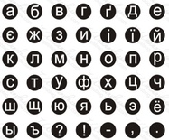 Акриловый штамп A006 Алфавит, размер 8,6 * 6,8 см