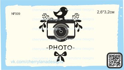 Штампы от Cherrylana -PHOTO-, с птичкой, 2,6х3,2 см