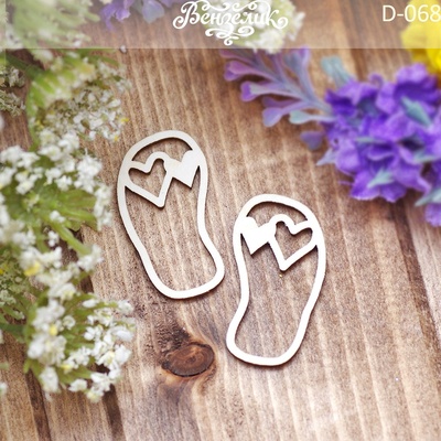 Чипборд від Вензелик - Тапочки з сердечками, розмір: 18x31 мм