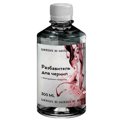 Розчинник для алкогольних чорнил з фіксуючим ефектом від Kamenskaya Ink, 250 мл