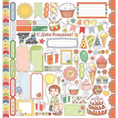 Аркуш паперу для скрапбукінгу від ScrapBerryʼs - З днем народження, Карточки сюрприз, односторонній, 30,5x30,5см, 180 г/м²