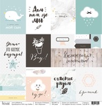 Лист бумаги для скрапбукинга от Polkadot - "Карточки" из коллекции "В облаках"