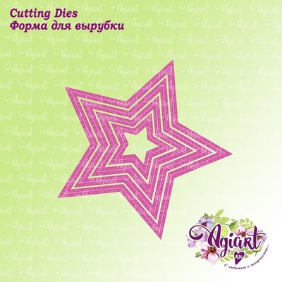 Нож для вырубки "Звезды с прострочкой" от AgiArt