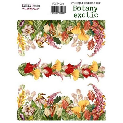 Набір наліпок (стікерів) 3 шт. Botany exotic 203, ТМ Фабрика Декору