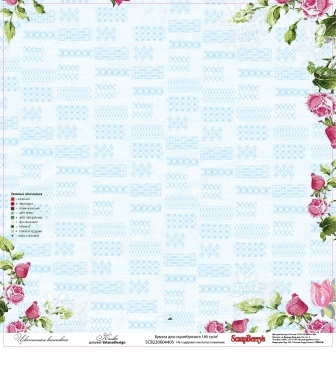 Лист бумаги для скрапбукинга от ScrapBerry's - Цветочная вышивка - Канва, 30,5 х 30,5 см