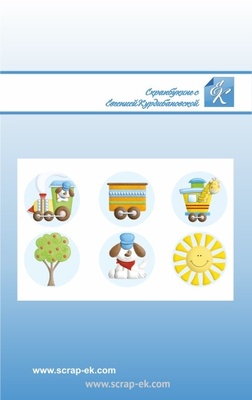 Набір епоксидних наліпок від Евгенія Курдібановська ТМ - "Веселий паровоз", 6 штук