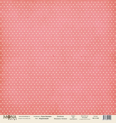 Лист односторонней скрапбумаги от Mona Design -  "Базовый горох" лист "Горох коралловый", 30,5х30,5 см