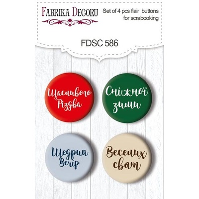 Скрап-фішки Набір 4шт. Bright Christmas #586