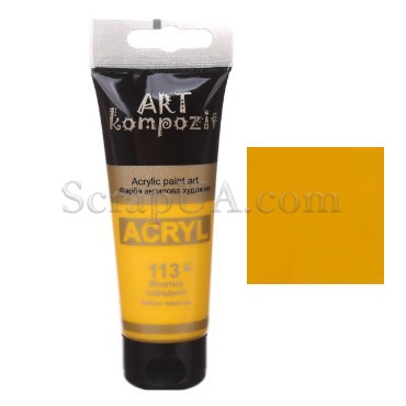 Фарба акрилова ART Kompozit 113 жовтий середній, 75 мл