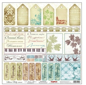 Аркуш паперу для скрапбукінгу від ScrapBerryʼs - осінній вальс - Картинки Золота осінь