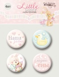Набір скрап-фішок від ТМ Scrapmir - Little Bunny, у Набірі 4 шт.