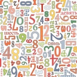 Аркуш паперу для скрапбукінгу від ScrapBerryʼs - З Днем народження, цифри, двосторонній, 30,5x30,5см, 180 г/м²