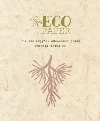 Нож для вырубки от EcoPaper "Сосновая роща"