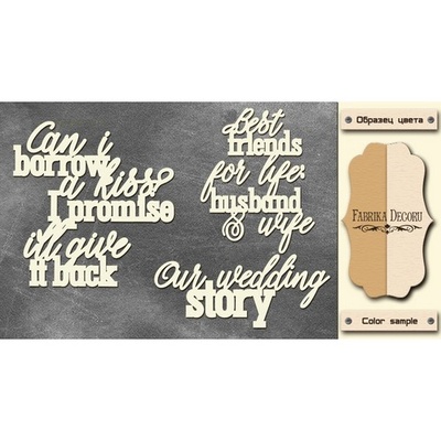 Чипборд Фабрика Декору - FDCH-123, колір молочний, крафт