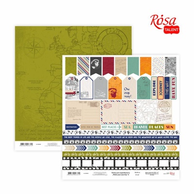 Бумага для скрапбукинга от ROSA TALENT - Make your journey 6, двусторонняя, 30х30см, 200г/м2