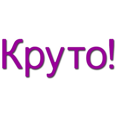 Ніж для вирубки Crafty Ann - Круто!