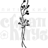 Акриловий штамп "Дзвіночок"