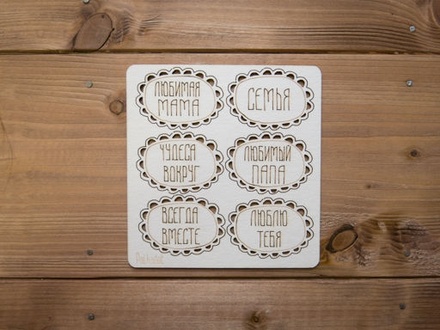 Набір картонного чіпборду - Мрія про дитинство - Рамки, 6 елементів, розмір 4,5x3 см, товщина 1,15м