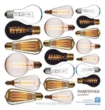 Картинки от Евгения Курдибановская ТМ - "Лампочка"