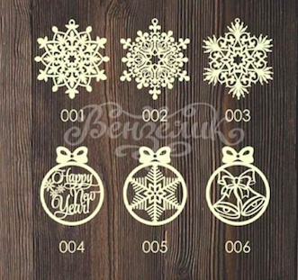 Дерев’яні новорічні прикраси на ялинку, серія 3