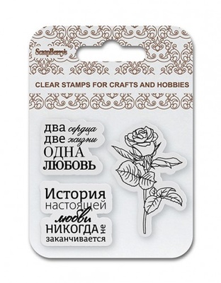 Набір штампів від ScrapBerryʼs - №5 - одна любов, 7x7 см