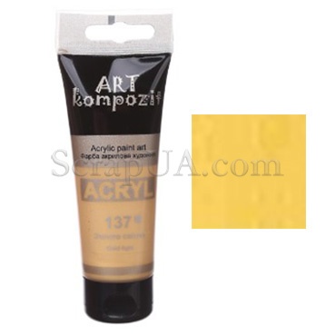 Фарба акрилова ART Kompozit 137 золото світило, 75 мл