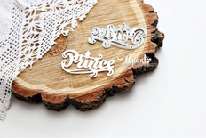 Ніж для вирубки "напис Prince" від AgiArt