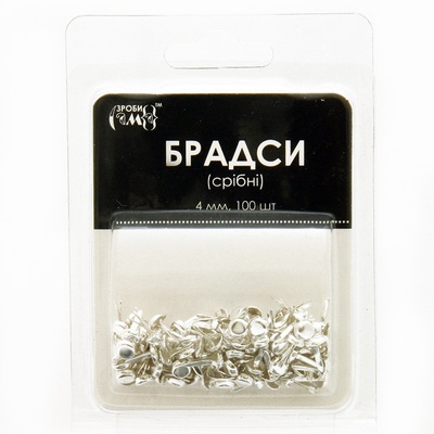 Брадсы, цвет серебро, 4 мм, 100 шт.