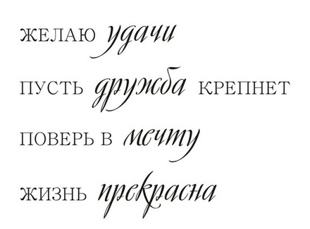 Акриловый штам  TRU117 Желаю удачи, размер 7,1х5,1 см