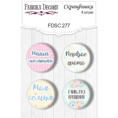 Набір фішок ТМ Фабрика Декору з 4 шт. №277, Puffy Fluffy Girl