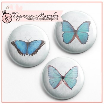 Скрап-значки (фішки) від Бумага Марака - Блакитні метелики
