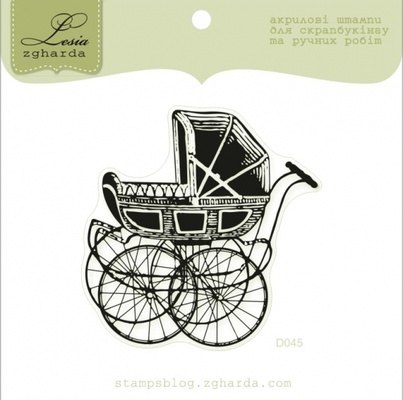 Акриловий штамп Lesia Zgharda D045 Коляска, розмір 5,8x5,9 см.