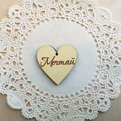 Сердечко дерев’яне: мечтай, 3х3,3см