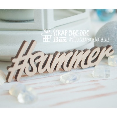 Дерев’яні фішки ScrapBox — Напис #summer Wfi - 005