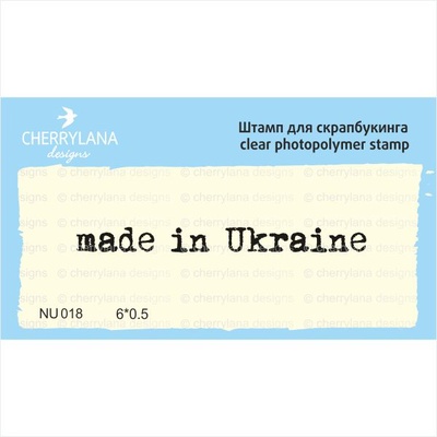 Штампы от Cherrylana -  made in Ukraine, 6х0,5см