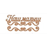 Набір декоративних елементів для шедоубокса №38, ТМ Фабрика Декору