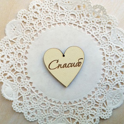 Серце деревʼяне: Дякую, 3х3,3см