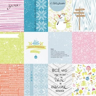 Аркуш з карточками від Lemon Owl - Cozy Winter, Mini cards RU, 30x30 см, 403149