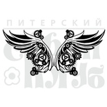 Штамп від ПСК - Стімпанк, великі крила, 8x3.6 см