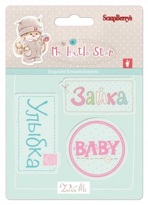 Набір штампів від ScrapBerryʼs - №1 Ніжний вік, 105x105см