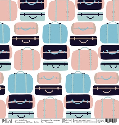 Аркуш паперу для скрапбукінгу від Polkadot - Чемодани, колекція На чемоданах, 30x30 см, щільність 190 г\м2