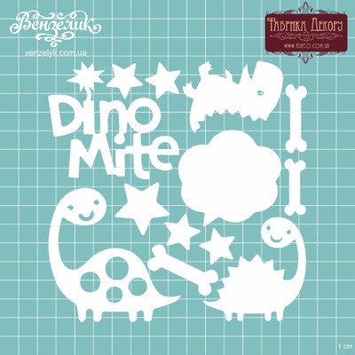 Чипборд від Вензелик - Набір динозаврів, 145x145 мм
