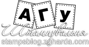 Акриловий штамп T076 Агу, розмір 4х1,9 см